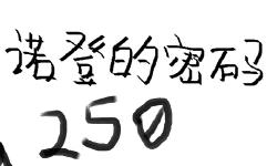 Featured image of post 题解 P1603 斯诺登的密码